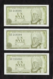 Guinea 1 Syli 1981 P-20   AU/UNC  x 3 - Picture 1 of 2