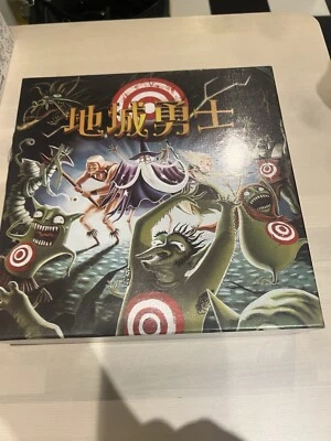 2014 Dungeon Fighter  Chinese version - Image 1 of 2