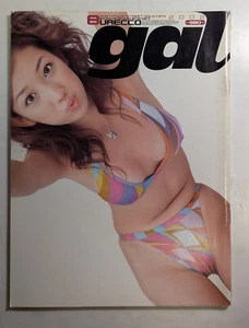 URECCO gal 8/2002 Japanese Idol Art Photo Magazine Cover Masa Sato - Bild 1 von 3