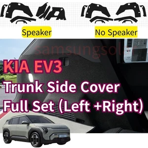 Kia EV3 Trunk Side Cover Full Set (Left+Right) Anti-Scratch Felt Cover [Express] - Bild 1 von 9