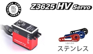 E-Fly-RC Z3625HV Digital Servo - Picture 1 of 3