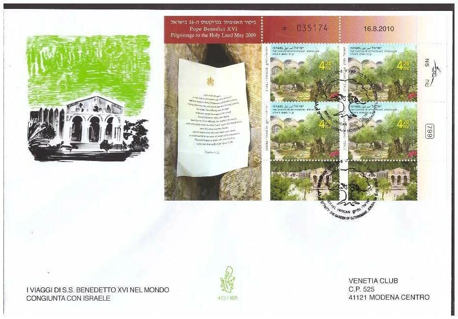 FDC Venetia Club Israel 2010 - Travel Del Papa Joint Viaggiata - Image 1 of 1