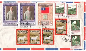 TAIWAN ROC China Cover Taipei Commercial Air Mail USA CA Long Beach 1978 MAX160 - Picture 1 of 8