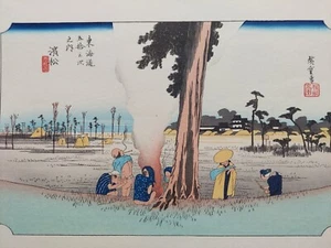 JAPANESE ART VINTAGE WOODCUT PRINT - Picture 1 of 15
