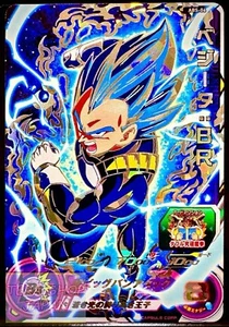 Bandai Super Dragon Ball Heroes ABS-06 Vegeta M/MN Holo - Bild 1 von 11