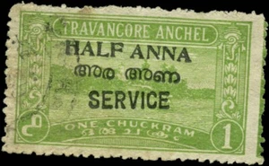 India, Feudatory States, Travancore-Cochin Scott #O3 SG #O3e Used - Picture 1 of 1