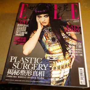 ELLE CHINA fashion magazine november 2012 katy perry - Picture 1 of 1
