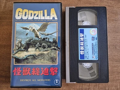 Godzilla Destroy All Monsters 1968 Toho Video VHS Tape Japanese Kaiju Vs Movie - Image 1 of 4