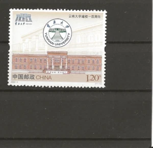 2023-4 VR CHINA 100 Jahre Yunnan Universität Pf. - Picture 1 of 1