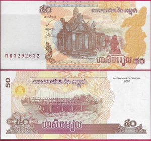 CAMBODIA STATE 50 RIELS 2002 UNC BANTEAY SREI TEMPLE EMERGES IN THE CENTER.ON TH - Picture 1 of 1