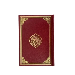 Der Heilige Koran Quran auf Arabisch 24 x 17 cm *Allah Islam Hijab Abaya Muslim* - Bild 1 von 3