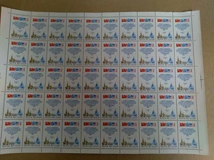 Sello de la URSS 1987 10 k. Hoja de 50 URSS Tratado de Eliminación de Misiles EE.UU. - Imagen 1 de 4
