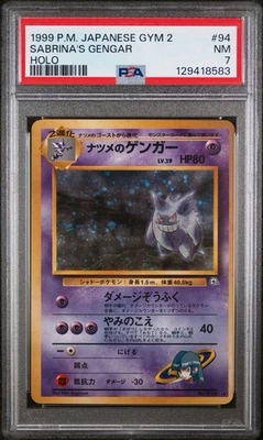 Sabrina's Gengar #94 Pokémon Japanese Gym 2 Holo Rare PSA 7 NM Old Back Banned - Image 1 of 3