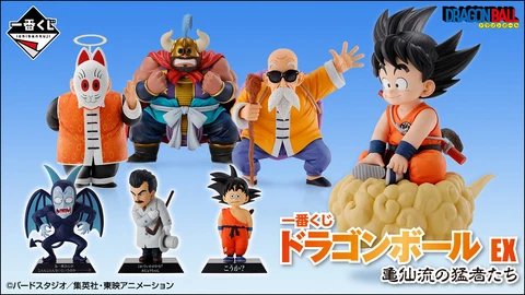 BANDAI Dragonball Ichiban Kuji Kamesennin Style Figure A B C D E F Lo  F/S Cover