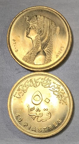 2005 Egypt Cleopatra Uncirculated 50 Piasters Coin Cover