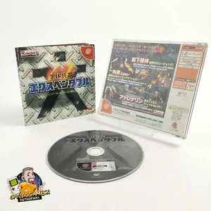Juego Sega Dreamcast "Expendable" DC | EMBALAJE ORIGINAL | NTSC-J Japón | versión japonesa - Imagen 1 de 4