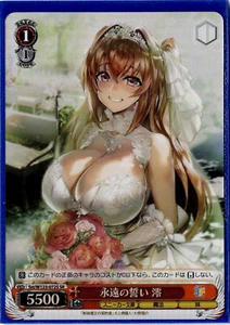 Weiss Schwarz Kadokawa Sneaker Bunko Vol.2 Sst/W123-072S SR Mio - Picture 1 of 1