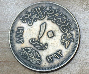 1972 Egypt 10 Piastres - Picture 1 of 2