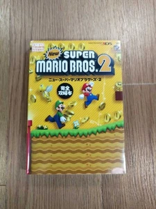 B717 Super Mario Bros. 2 Strategy 3DS Strategy 2p - Picture 1 of 6