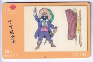 BD COMICS TELECARTE / PHONECARD .. CHINE 25Y UNC INSPIRATION TINTIN & MILOU +N° - Picture 1 of 1