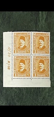 egypt stamps- King Fouad Block Control Of 4 MNH 1 Mille - Image 1 of 3