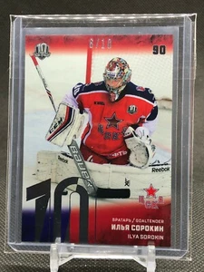 2017-18 Ilya Sorokin Sereal KHL Silver Parallel 6/10! - Picture 1 of 2