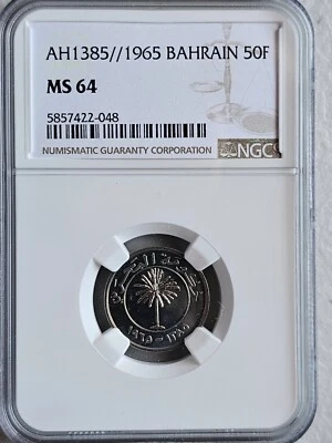 Bahrain 50 Fils 1965 NGC MS 64 - Изображение 1 из 2