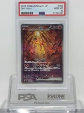 Pokemon Card - Chi-Yu EX 092/071 - Clay Burst - PSA 10 - GEM MT