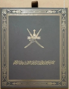 Cornice portafoto Oman 54° Giornata Nazionale Sultano Haitham edizione limitata 2024-ZZIAA - Foto 1 di 7