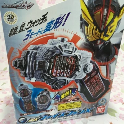 Teléfono BANDAI Kamen Masked Rider Zi-O DX 555 Faiz X Ten juguete para niños Hensin JAPÓN Foto 1 de 4