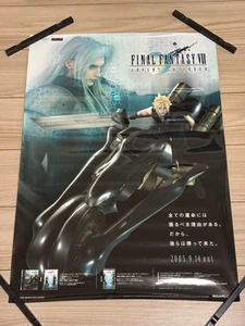 [Selten] Final Fantasy 7 Advent Kinder Werbe Poster B2 FF7 - Bild 1 von 8