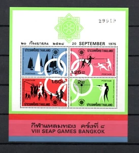 Hoja de Tailandia 1975 PAES-Juegos deportivos/vollyball/vela (Michel Bl.7) montada sin montar o nunca montada - Imagen 1 de 2