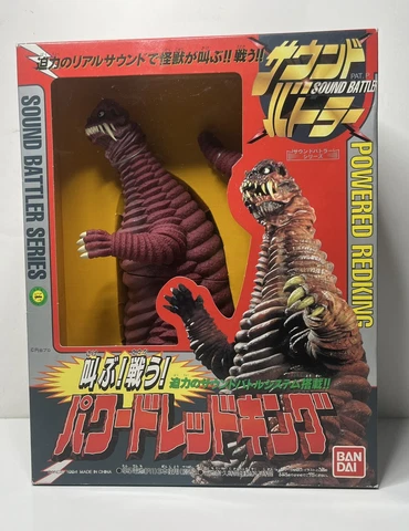 Vintage Ultraman Powered Redking Sound Battler Series Kaiju Figure 1994 Bandai Cover