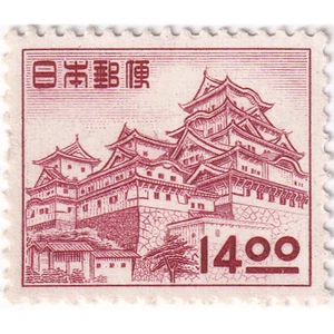 Japan 1951 - Himeji Castle - Mint/NH - Picture 1 of 2