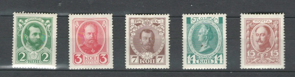 LOTE DE SELLOS MH RUSIA EUROPA GENTE FAMOSA (RUS 249) Foto 1 de 1