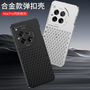 For OnePlus 12/1+12/OnePlus12 Case Cover Metal Honeycomb Heat Dissipation Case - Picture 1 of 25