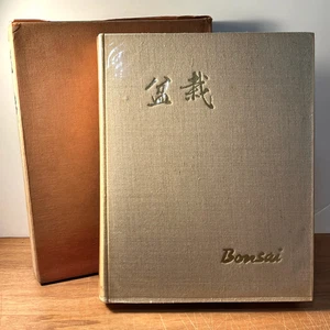 Bonsai, Chuzo Onuki, 1964, 1st Printing, Plates & Guide, Very Good w/Slipcase - Picture 1 of 4