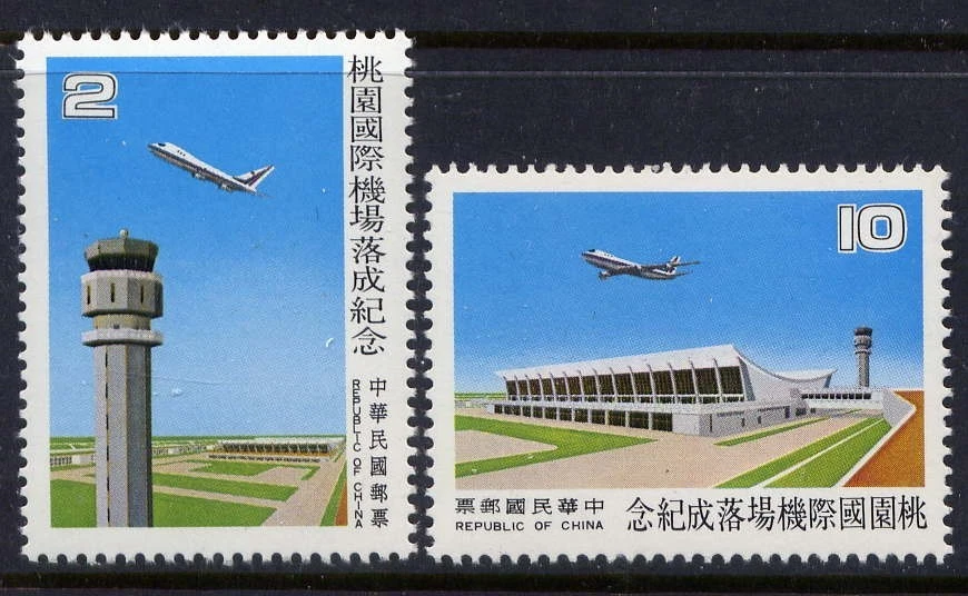CHINA TAIWAN Sc#2137-8 1978 Taoyuan International Airport MNH - Image 1 of 1