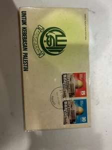 Malaysia 1978 fdc untuk kebebasan Palestin first day cover - Picture 1 of 2