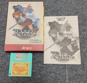 Arsis Reiver MSX2 Software