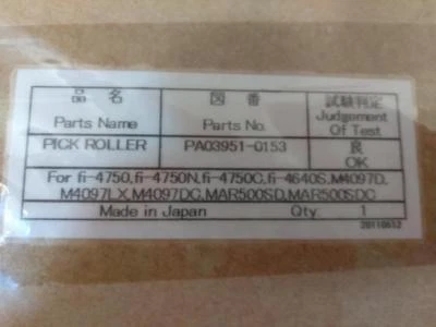 Fujitsu Scanner Pickup Roller PA03951-0153 for fi-4750C & M4097D & fi-4640S NEW - Image 1 of 4