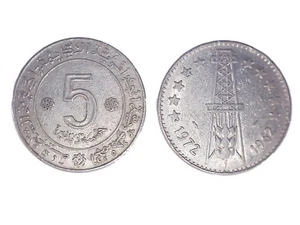 10 1972 Algeria KM105a.2  (VF-XF) 5 Dinars  ED - Picture 1 of 1