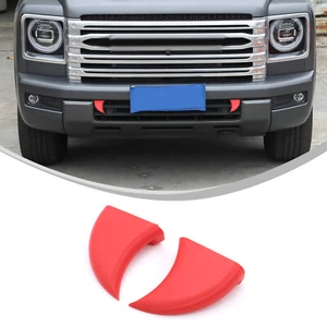 ABS Red Car Front Grill Tiger Teeth Kit Decorative Trim For Haval H9 2024-2026 - Picture 1 of 12