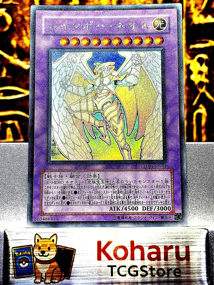 Yugioh Rainbow Neos Ghost Rare PTDN-JP044 2008 Japanese Vintage NM - Image 1 of 4