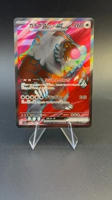 Bloodmoon Ursaluna ex: #084/066 sv5a: Crimson Haze (Japanese) (SR) - Image 1 of 2