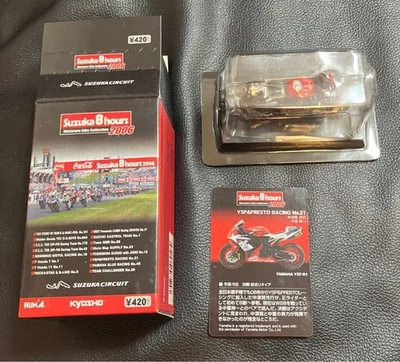 Kyosho YAMAHA YZF-R1 YSP&PRESTO Racing NO.21 Suzuka 8hours 2006 1/32 Minicar - Image 1 of 4