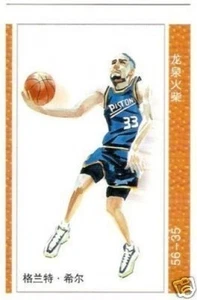 Tarjeta de partido única de la NBA Grant Hill #35 - Imagen 1 de 1