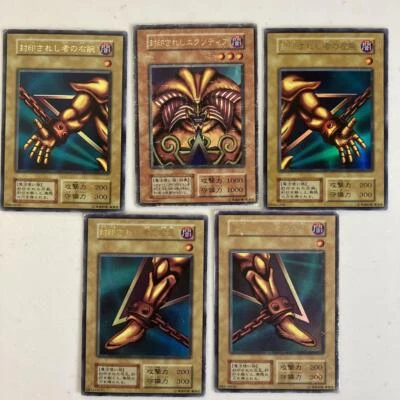 [Very Good] Yugioh Exodia Forbidden One Complete 5 Card Set Ultra Rare 1st - Image 1 of 4