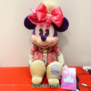 Disney Store Minnie Maus die Hauptattraktion März Monat Plüsch Mad Tea Party - Bild 1 von 9