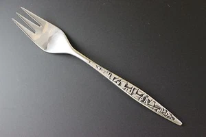 International Lyon Stainless Silverware - CORTEZ AZTEC - Salad Fork - Picture 1 of 2